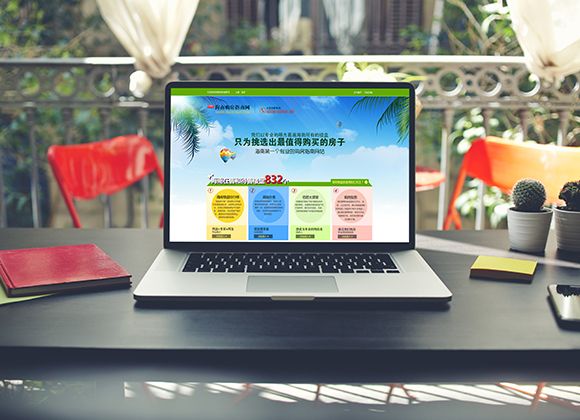 海南購房指南網(wǎng)網(wǎng)站界面設(shè)計(jì)