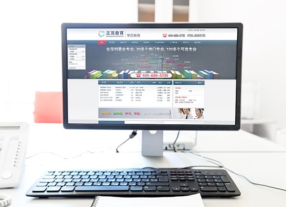 深圳正茂教育官方網(wǎng)站設(shè)計(jì)