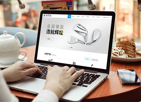 東莞錦美運(yùn)動(dòng)用品企業(yè)網(wǎng)站設(shè)計(jì)開發(fā)