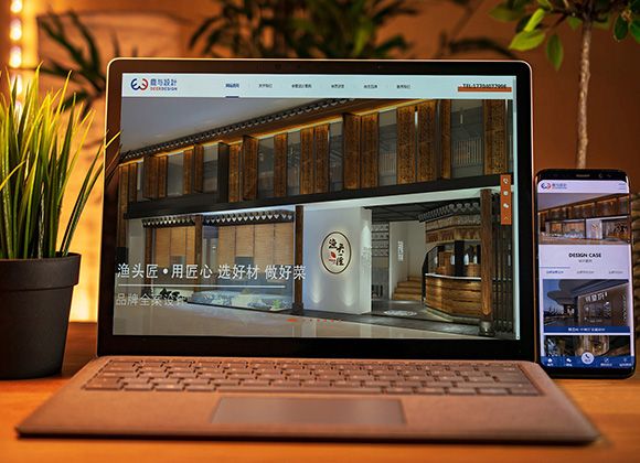 餐飲品牌全案設(shè)計策劃公司網(wǎng)站建設(shè)