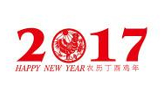 上海網(wǎng)站建設(shè)公司藤設(shè)計(jì)祝您元旦快樂(lè)！