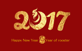 祝大家新春快樂(lè)，雞年大吉！
