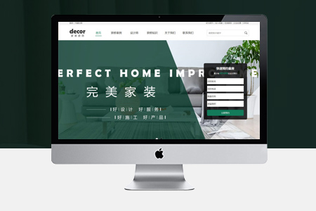 普陀網(wǎng)站開發(fā)前你有做過建站預(yù)算嗎?