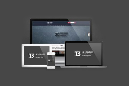 企業(yè)網(wǎng)站開發(fā)如何得到客戶滿意？