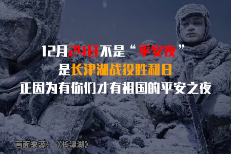  平安夜快樂！愿您這個特殊的夜里，感受到平安與喜悅。