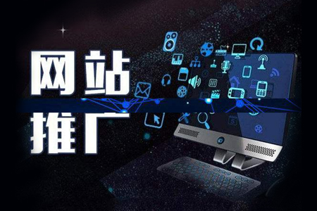 閔行網(wǎng)站建設,閔行網(wǎng)站優(yōu)化