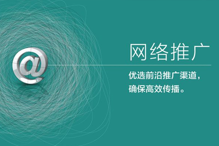 上海網(wǎng)站建設(shè)，網(wǎng)站推廣