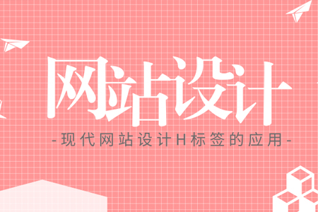 長寧網(wǎng)站建設(shè),長寧網(wǎng)站優(yōu)化