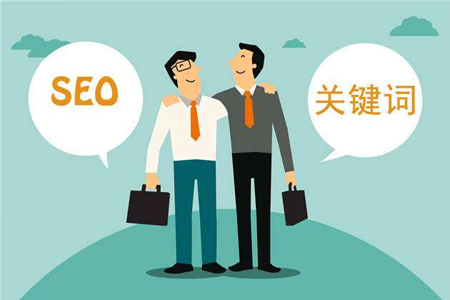 關鍵詞優(yōu)化,網站推廣