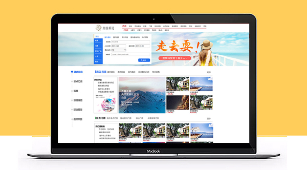旅游業(yè)商城網(wǎng)站,旅游電商系統(tǒng)開發(fā),旅游電子商務(wù)平臺(tái),旅游電子商務(wù)解決方案