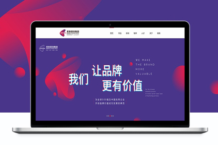 做營銷網(wǎng)站,網(wǎng)站建設(shè),企業(yè)網(wǎng)站設(shè)計(jì),企業(yè)建站