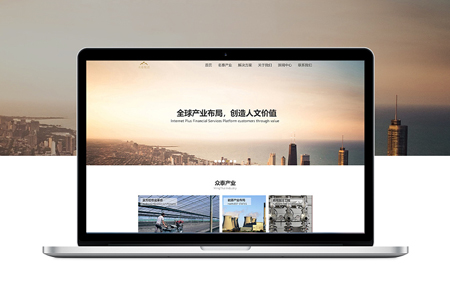 運城企業(yè)網(wǎng)站建設(shè),運城做網(wǎng)站