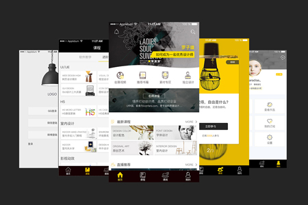 上海APP開(kāi)發(fā)公司,專業(yè)APP開(kāi)發(fā) 上海APP開(kāi)發(fā)公司,專業(yè)APP開(kāi)發(fā)