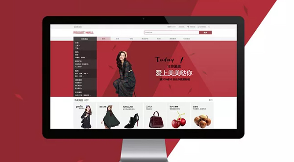 電商商城,網站制作,跨境電商網站制作