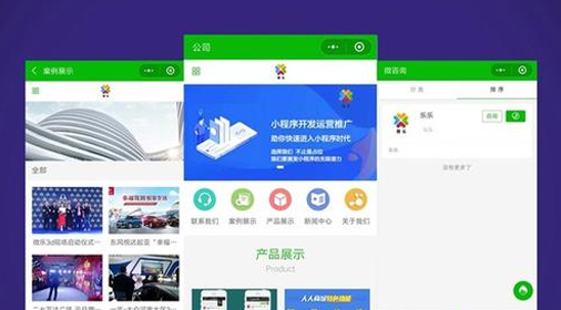 小程序開發(fā)報(bào)價,開發(fā)小程序多少錢,商城小程序多少錢