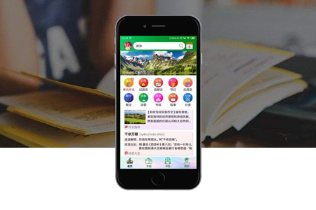 APP開(kāi)發(fā)公司,APP開(kāi)發(fā) APP開(kāi)發(fā)公司,APP開(kāi)發(fā)
