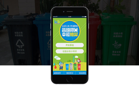南陵APP開(kāi)發(fā),APP定制開(kāi)發(fā)