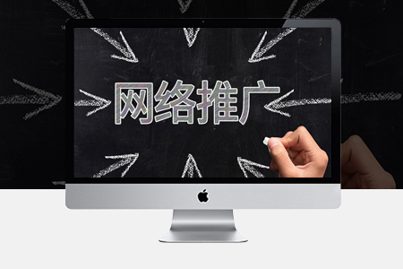 網(wǎng)站推廣,網(wǎng)站運營 網(wǎng)站推廣,網(wǎng)站運營