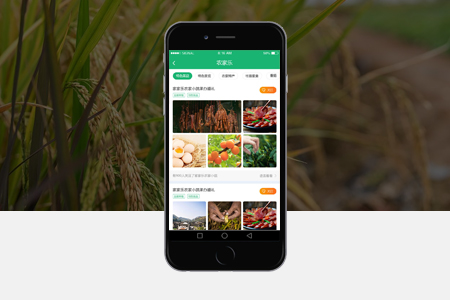 將樂APP開發(fā) 將樂APP開發(fā)