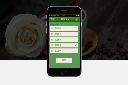 長泰APP開發(fā) 長泰APP開發(fā)