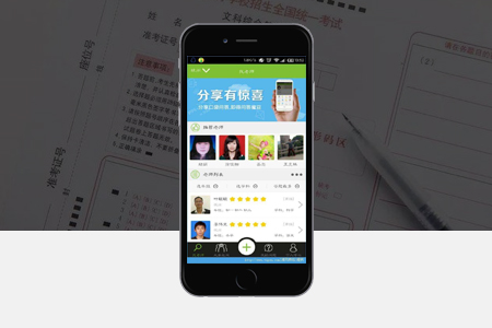 光澤app開發(fā),培訓APP開發(fā),答題APP開發(fā) 光澤app開發(fā),培訓APP開發(fā),答題APP開發(fā)