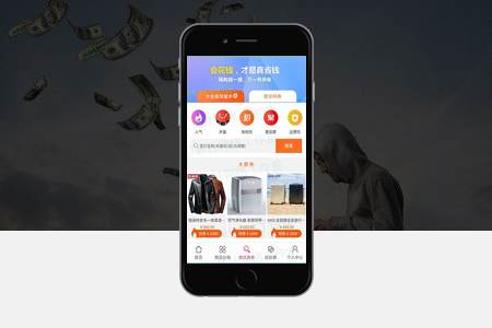 余江APP開(kāi)發(fā),企業(yè)開(kāi)發(fā)APP 余江APP開(kāi)發(fā),企業(yè)開(kāi)發(fā)APP
