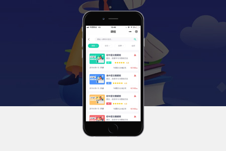 黃浦APP開發(fā) 黃浦APP開發(fā)