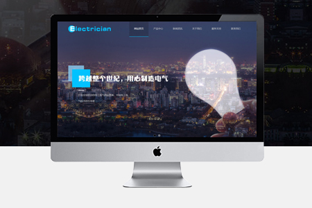 企業(yè)網(wǎng)站設(shè)計(jì),上海網(wǎng)站設(shè)計(jì)