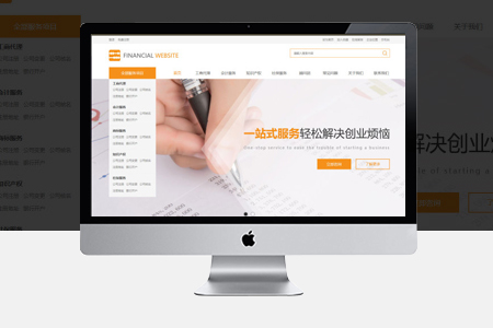 孟州網站優(yōu)化
