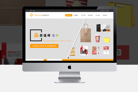 魏都網(wǎng)站開(kāi)發(fā),魏都網(wǎng)站制作,做網(wǎng)站