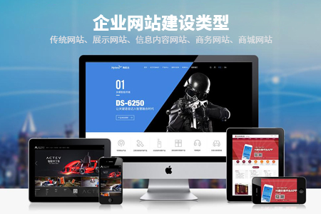 崇陽網(wǎng)站建設(shè) 崇陽網(wǎng)站建設(shè)