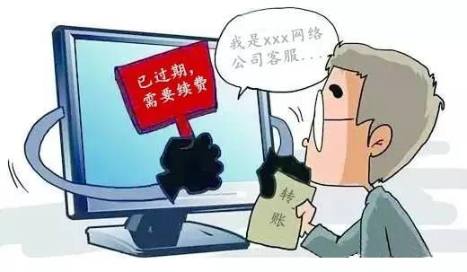 網(wǎng)站已過期，需要續(xù)費