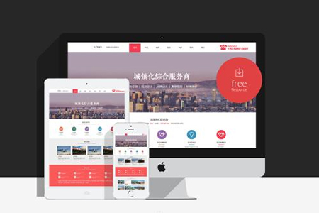 東源網(wǎng)站建設(shè),營(yíng)銷(xiāo)型網(wǎng)站建設(shè)