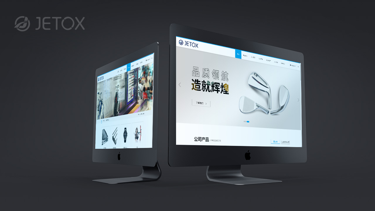 生產企業(yè)網(wǎng)站設計