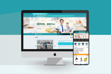 北京網(wǎng)站建設(shè),北京企業(yè)建站