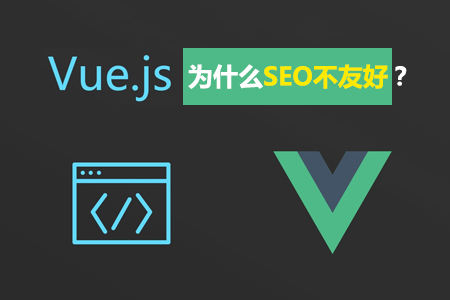 vue網(wǎng)站開發(fā),網(wǎng)站前端開發(fā),VUE網(wǎng)站優(yōu)化