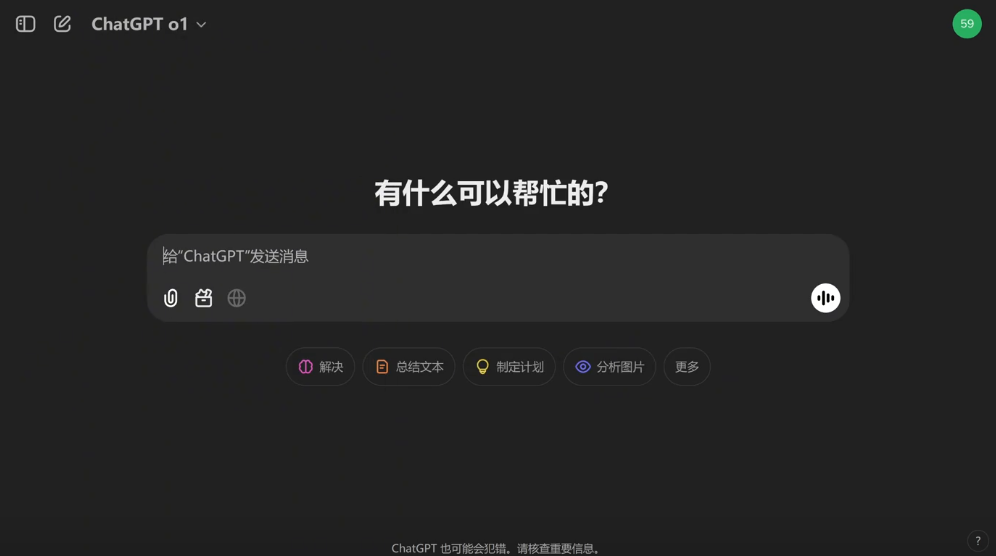 OpenAI發(fā)布會,o1-mini,強化微調(diào)