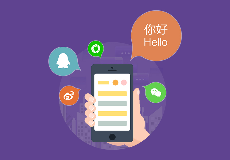 北京門店展示APP開發(fā)